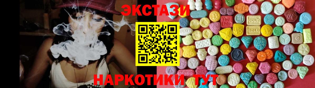 Экстази  Вход с VPN  Ecstasy бентли  Кирово-Чепецк  ЭКСТАЗИ Philipp Plein 