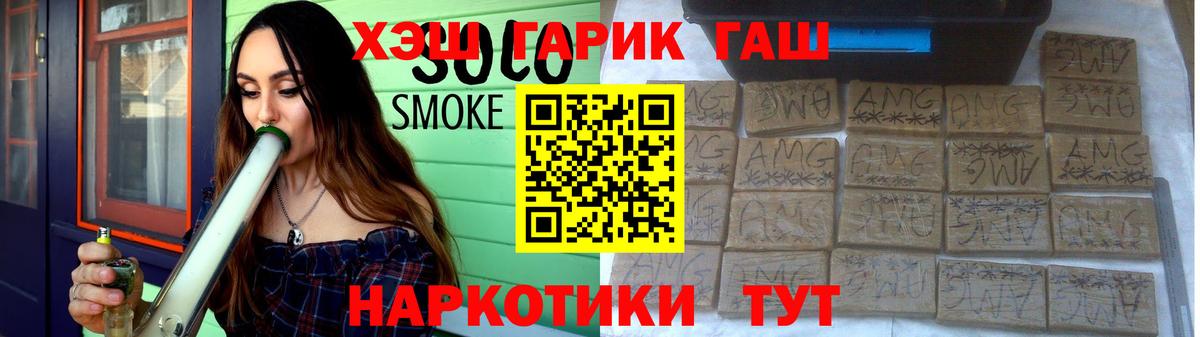 Кирово-Чепецк  ГАШ ice o lator  Вход с VPN 