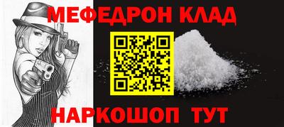 бошки Янаул