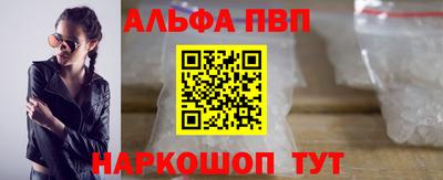 таблы Анжеро-Судженск