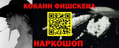 бошки Янаул