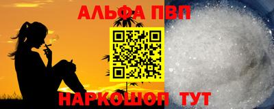 синтетический гашиш Ангарск
