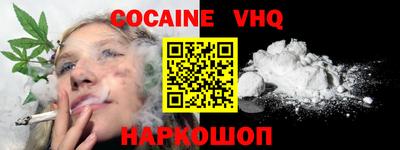 бошки Янаул