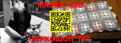 мескалин Ярцево