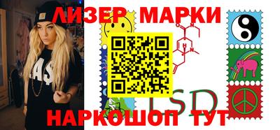 мескалин Ярцево
