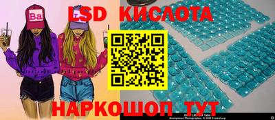 синтетический гашиш Ангарск