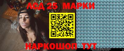 синтетический гашиш Ангарск