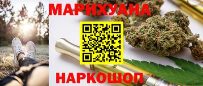 метадон Анапа