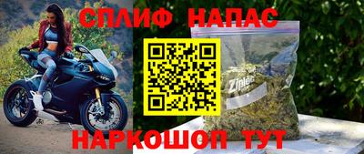 синтетический гашиш Ангарск