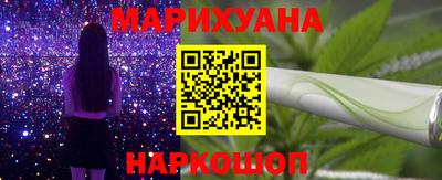 синтетический гашиш Ангарск