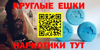 метадон Анапа