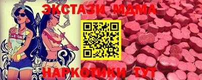 таблы Анжеро-Судженск