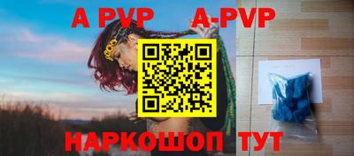 таблы Анжеро-Судженск