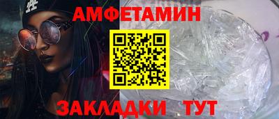 синтетический гашиш Ангарск