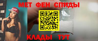 метадон Анапа