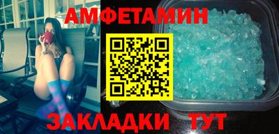 таблы Анжеро-Судженск