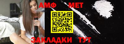 бошки Янаул