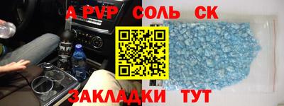 метадон Анапа