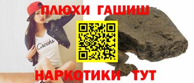 таблы Анжеро-Судженск