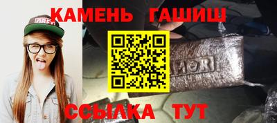 таблы Анжеро-Судженск