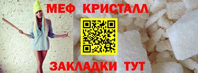 мескалин Ярцево