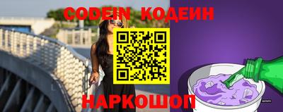 мескалин Ярцево