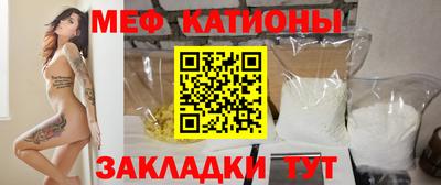 мескалин Ярцево