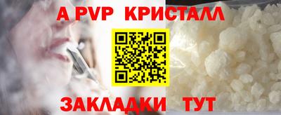 мескалин Ярцево