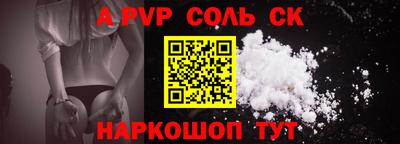 метадон Анапа