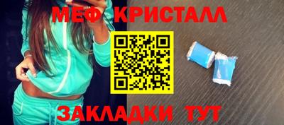 таблы Анжеро-Судженск