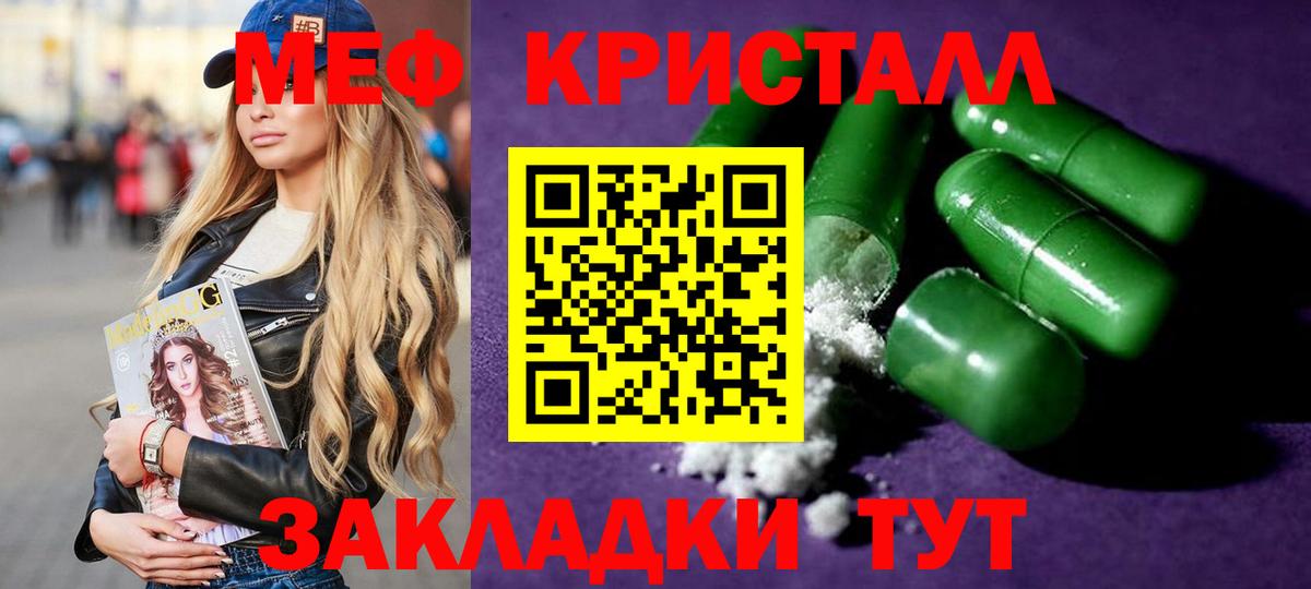 Кирово-Чепецк  МЯУ-МЯУ 4 MMC  МЕФ  Вход с VPN 