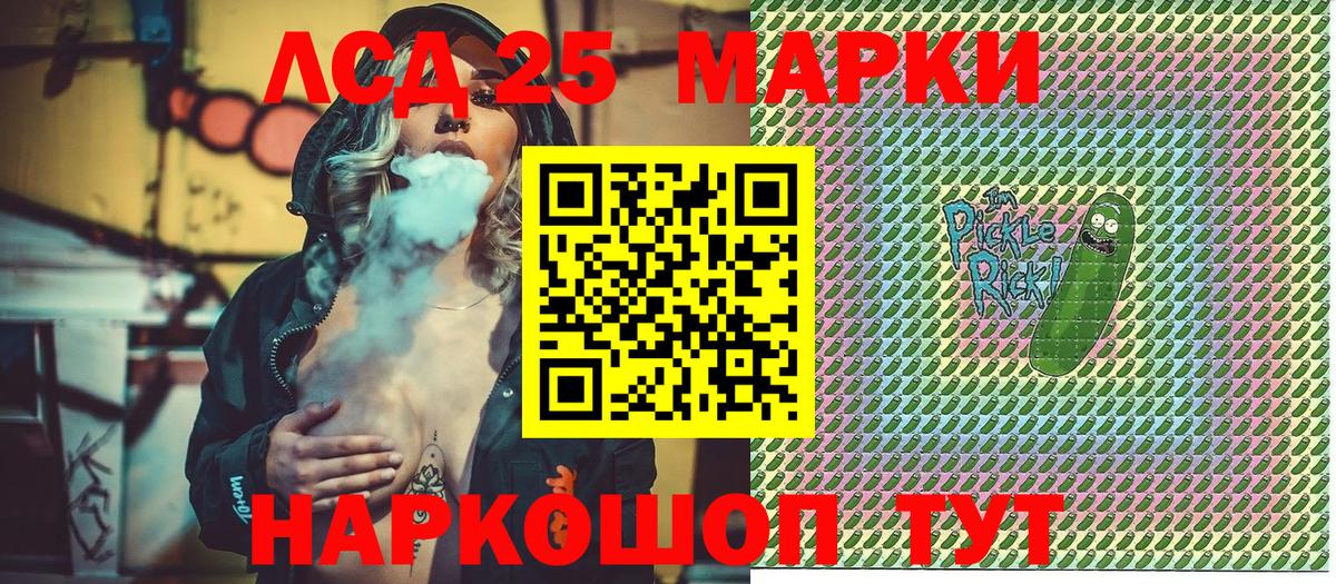 Марки NBOMe 1,8мг Кирово-Чепецк
