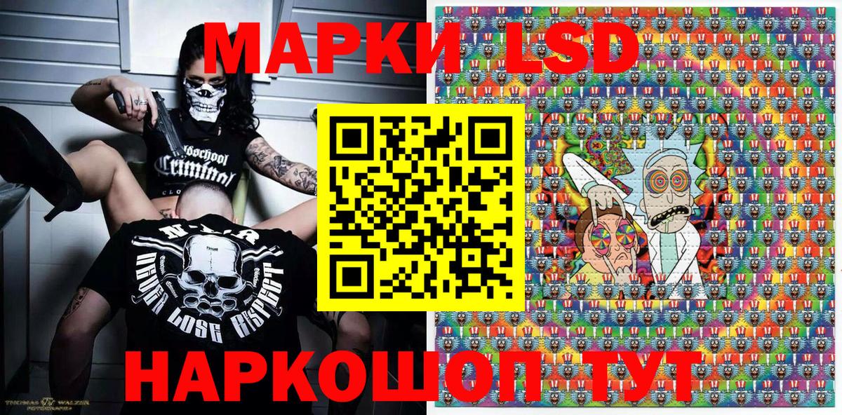 Кирово-Чепецк  Марки N-bome 1500мкг  Марки NBOMe  Вход с VPN 