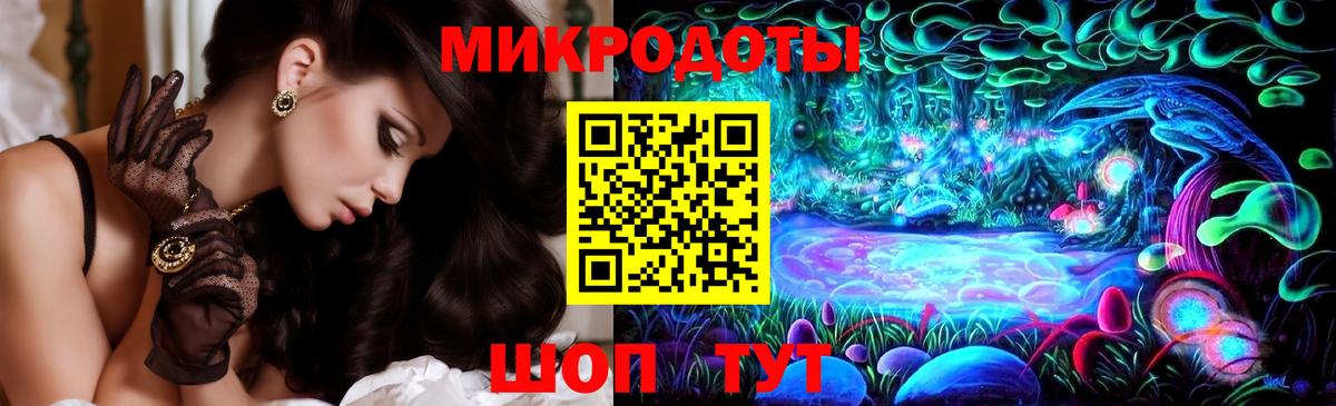 Кирово-Чепецк  Галлюциногенные грибы Magic Shrooms  Вход с VPN 