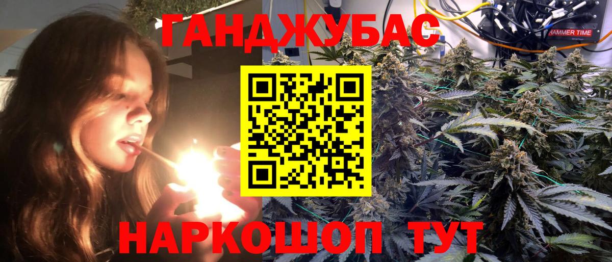 Бошки марихуана Bruce Banner Кирово-Чепецк
